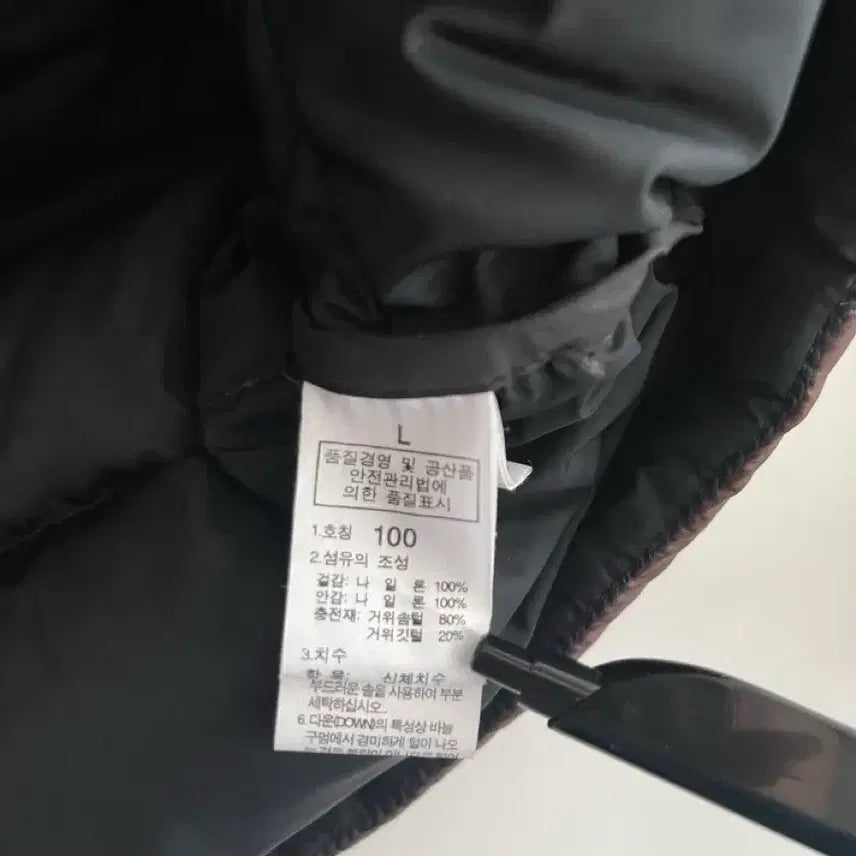 [BUNJANG] The North Face 700 Chocolate Brown Padded Vest / 100) 노스페이스 700 초코브라운 패딩 조끼 베스트