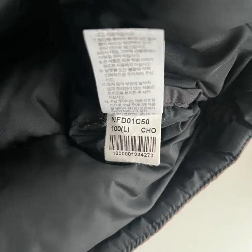 [BUNJANG] The North Face 700 Chocolate Brown Padded Vest / 100) 노스페이스 700 초코브라운 패딩 조끼 베스트
