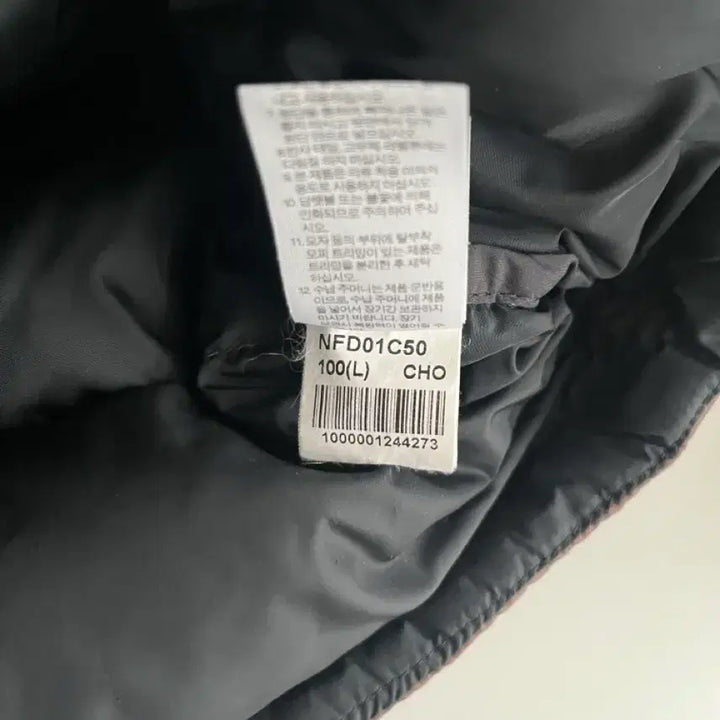 [BUNJANG] The North Face 700 Chocolate Brown Padded Vest / 100) 노스페이스 700 초코브라운 패딩 조끼 베스트