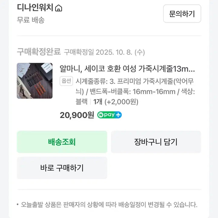 [BUNJANG] Seiko Certie Women's Watch / 세이코 세르띠에 여성시계