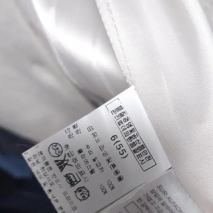 [BUNJANG] Alpaca 100 Coat / 알파카 100 코트