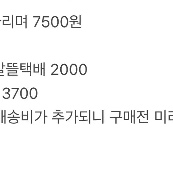 [BUNJANG] WeePic Jo Ye-eun Novel / 미개봉) 위픽 만조를 기다리며 조예은 소설 위즈덤하우스