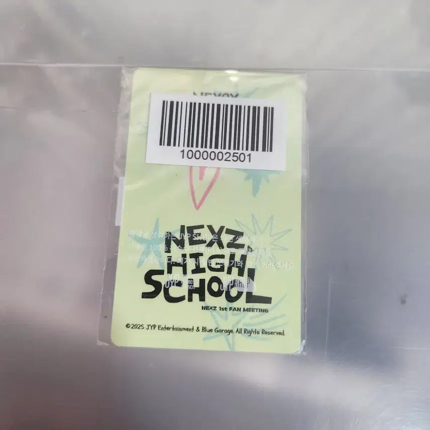 nexz 넥스지 하이스쿨 팬미 구매 특전 휴이 포카 (1월25까지 할인)