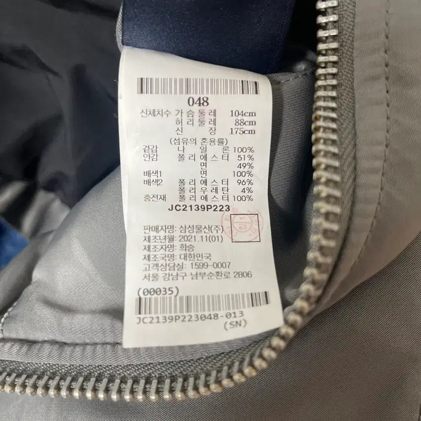 [BUNJANG] Juun.J MA-1 Bomber Jacket (Size 48) / 준지 ma-1 마원 자켓 48 팝니다