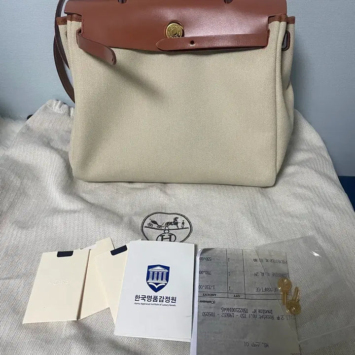 [BUNJANG] Hermes Erbag 31 Bag / 에르메스 에르백 골드 31