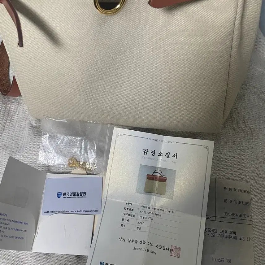 [BUNJANG] Hermes Erbag 31 Bag / 에르메스 에르백 골드 31