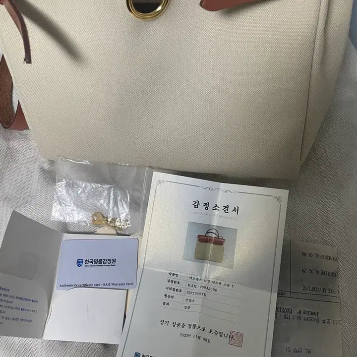 [BUNJANG] Hermes Erbag 31 Bag / 에르메스 에르백 골드 31