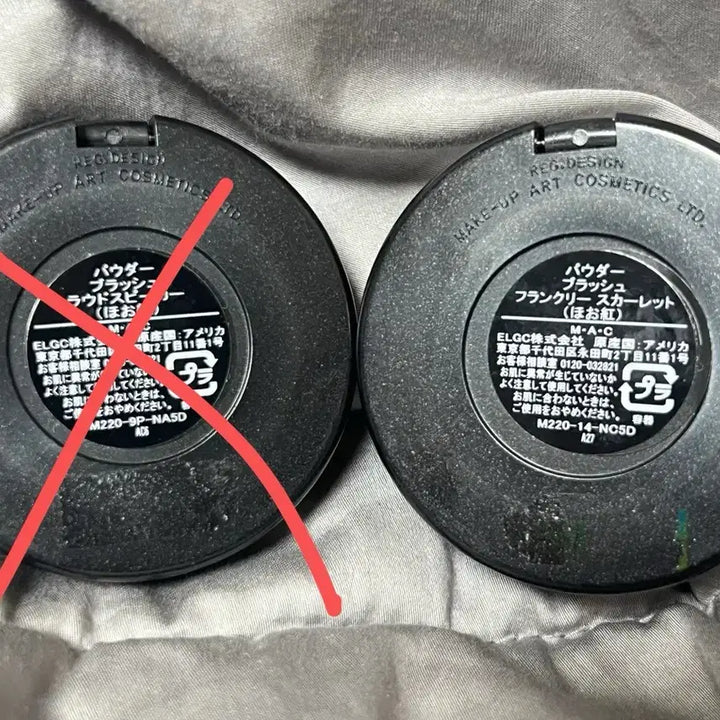 [BUNJANG] Blush / 맥 블러셔 판매합니다