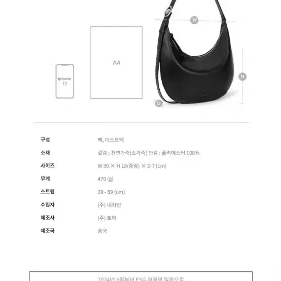 [BUNJANG] Oryany Leather Half Moon Crossbody Bag / 새상품] 오야니 가죽 하프문백 여성크로스백