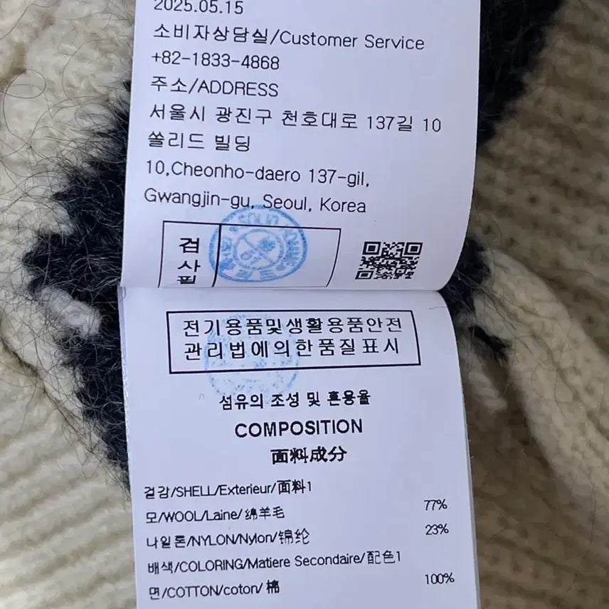 [SOLD OUT] 25새상품 솔리드옴므 블루 그라데이션 다잉 체크 셔츠