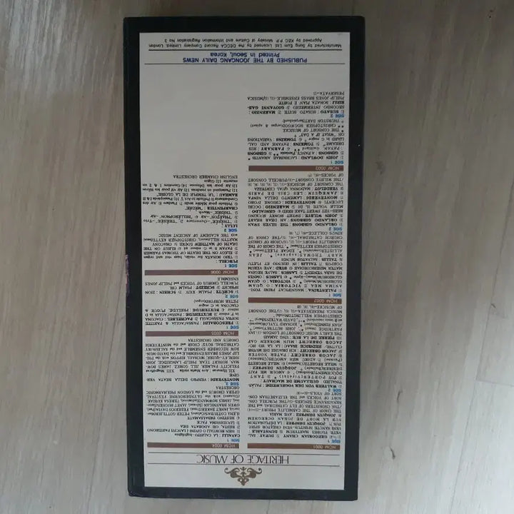 [BUNJANG] DECCA Music Legacy Complete Set / DECCA 음악의 유산 전집 세트