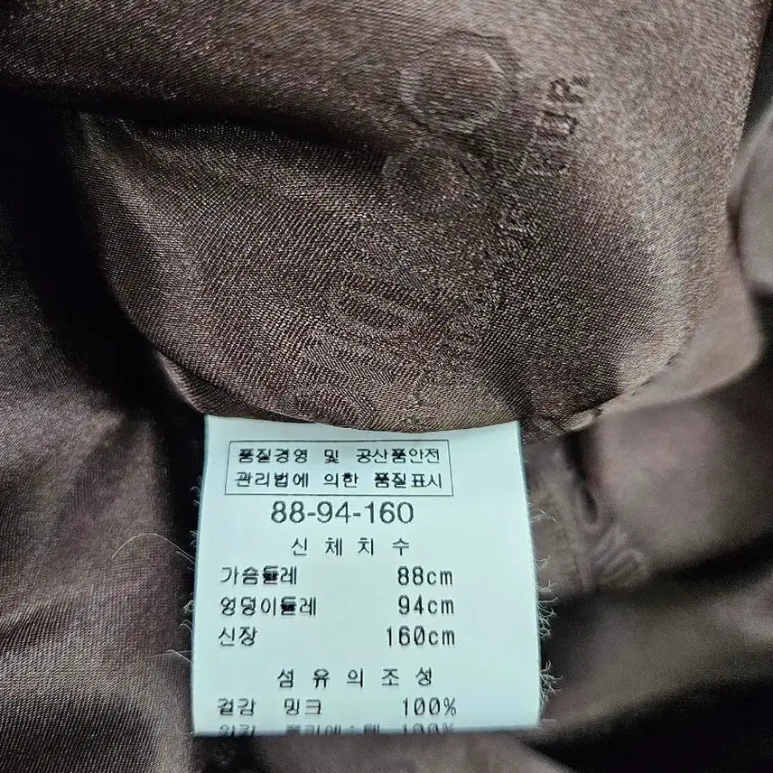 [BUNJANG] Dongwoo Fur Zebra Mink Coat / 동우모피  사가밍크 지브라 통밍크코트  55~77초