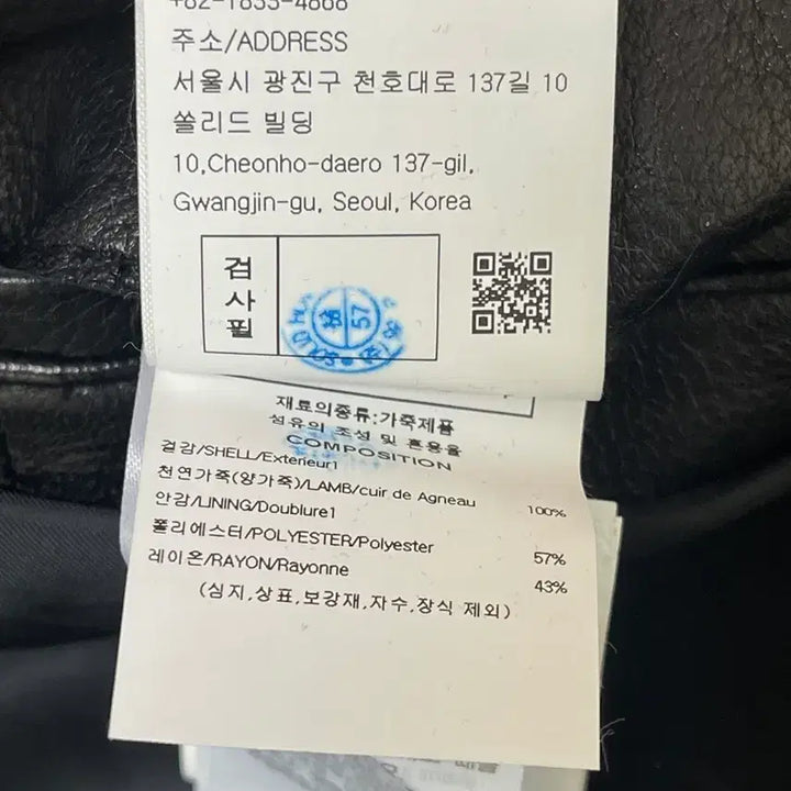 [BUNJANG] Wooyoungmi 24FW Leather Jacket / 우영미 블랙 밴딩 가죽 재킷 24FW 50사이즈