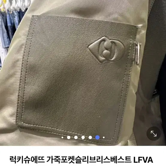 [BUNJANG] Lucky Chouette Unspecified Size Item / 럭키슈에뜨