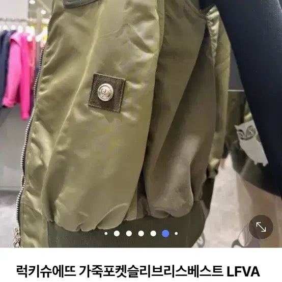 [BUNJANG] Lucky Chouette Unspecified Size Item / 럭키슈에뜨