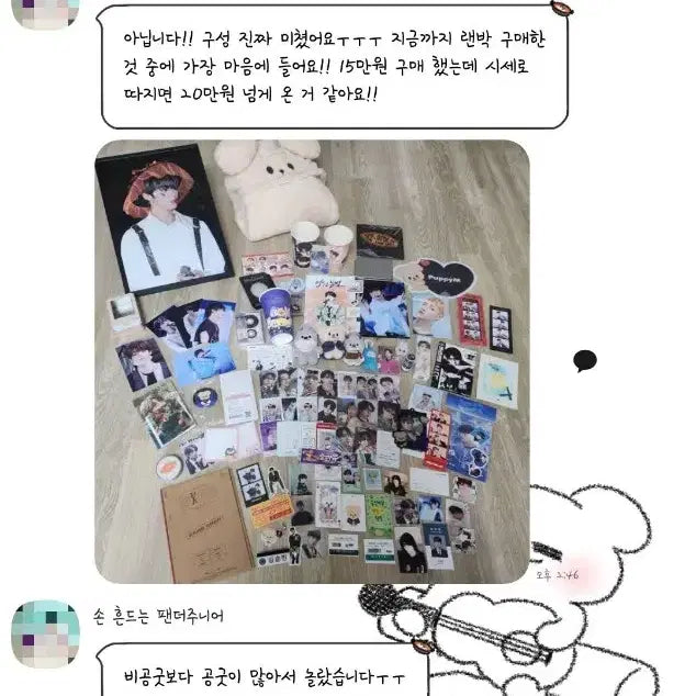 스트레이키즈 랜박, 랜포 합니다!