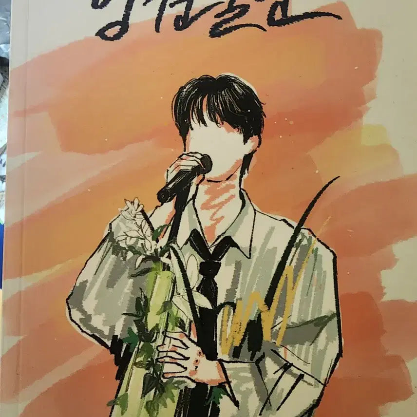 스트레이키즈 랜박, 랜포 합니다!