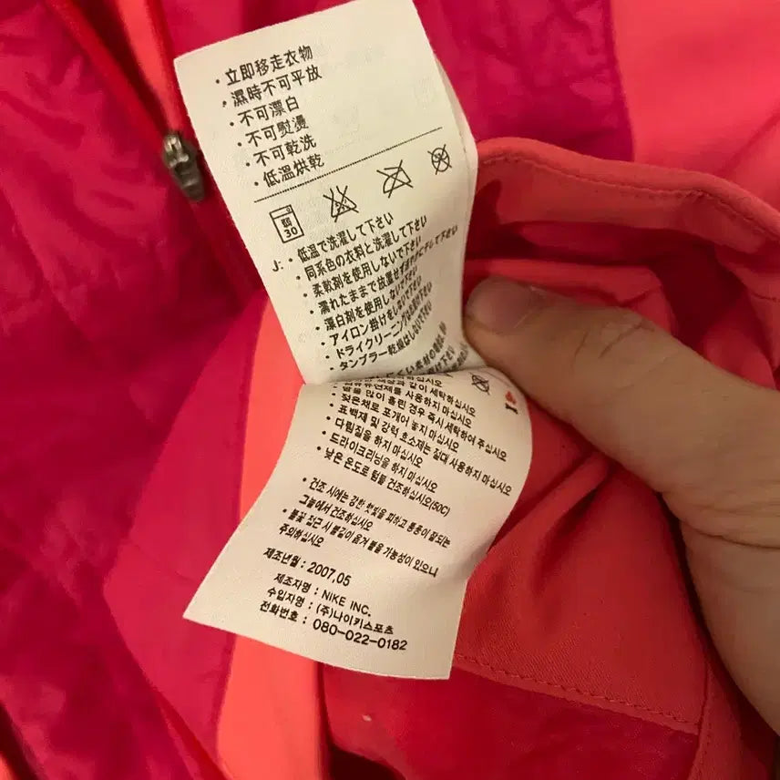 [BUNJANG] Nike ACG Pink Vest / 나이키 ACG 핑크 조끼