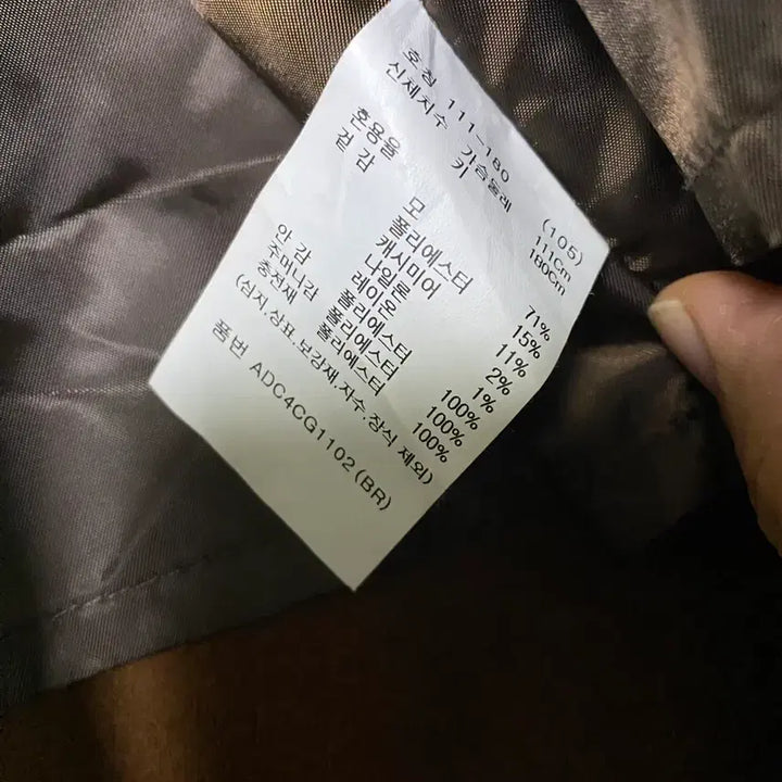 [BUNJANG] Mmgl Ziozia Collaboration Camel Hooded Coat / Mmgl x ziozia콜라보 코트 105