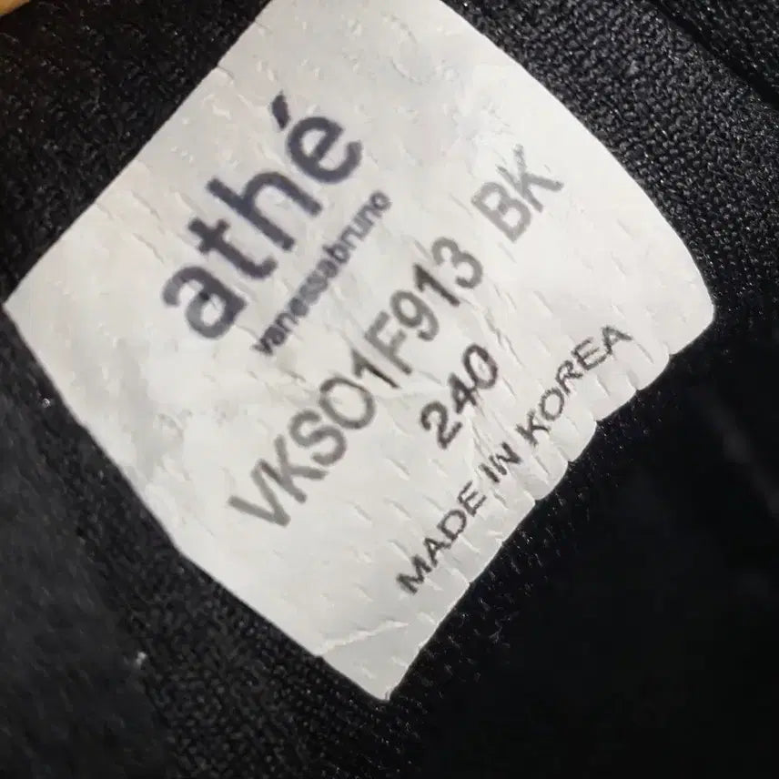 [BUNJANG] athe Vanessa Bruno Sneakers / 아떼 바네사 부르노 athe Vanessa Bruno   스니커즈