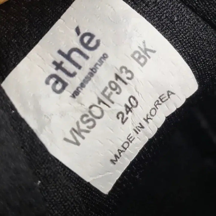 [BUNJANG] athe Vanessa Bruno Sneakers / 아떼 바네사 부르노 athe Vanessa Bruno   스니커즈