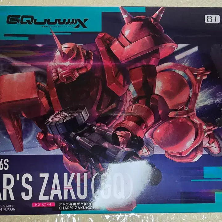 [BUNJANG] HG Zaku II Char's Custom / HG 지쿠악스 샤아전용 자쿠