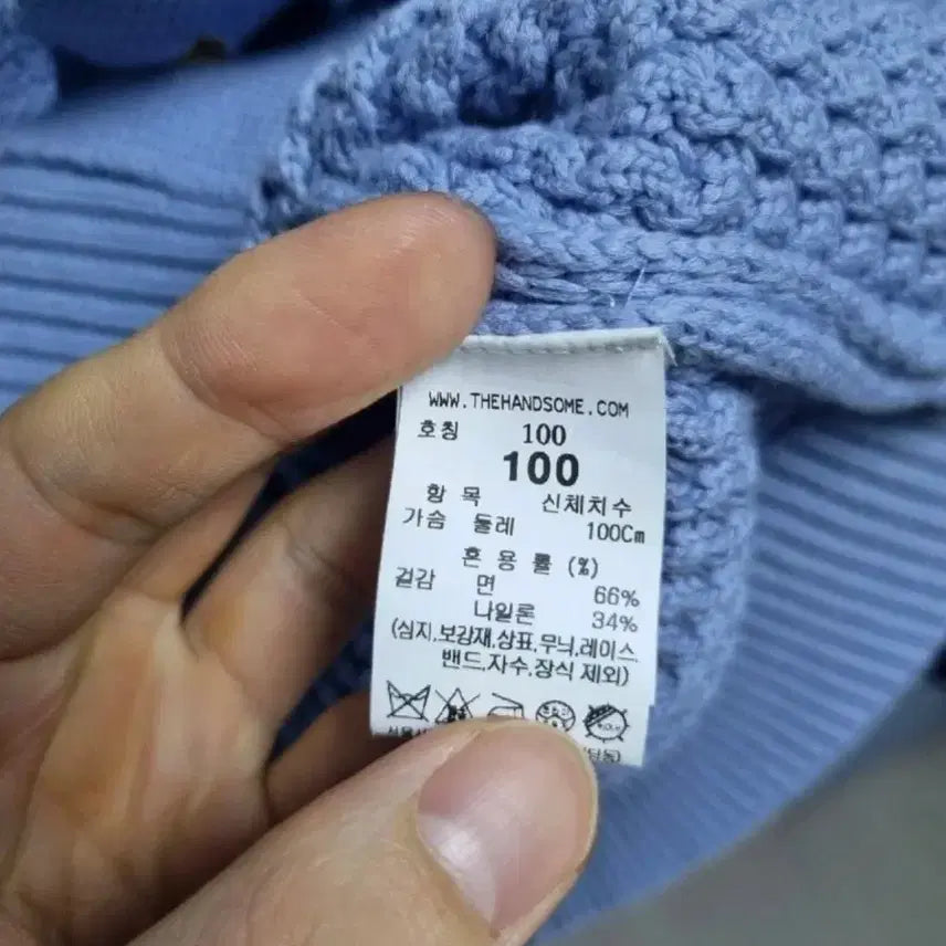 [BUNJANG] TIME Homme Blue Knit Cardigan / TIME 타임옴므 블루 니트 가디건 (택보유)