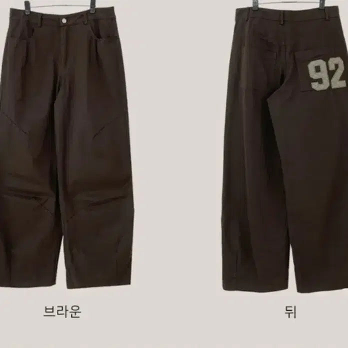 [SOLD OUT] 와이트 코튼 팬츠 브라운 M