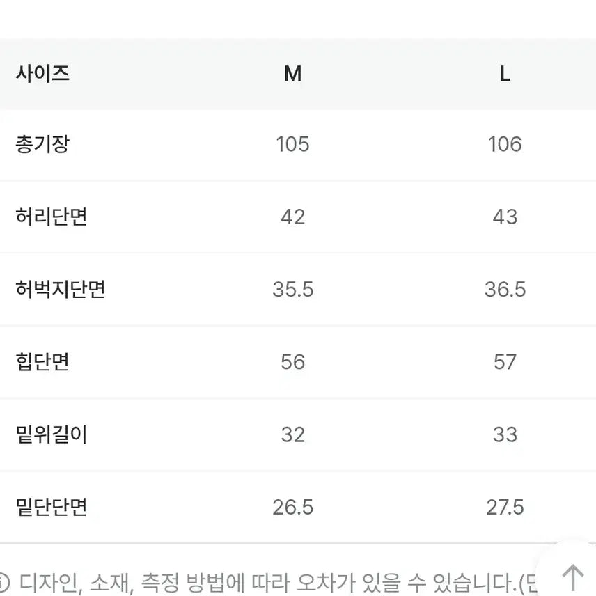 [SOLD OUT] 와이트 코튼 팬츠 브라운 M