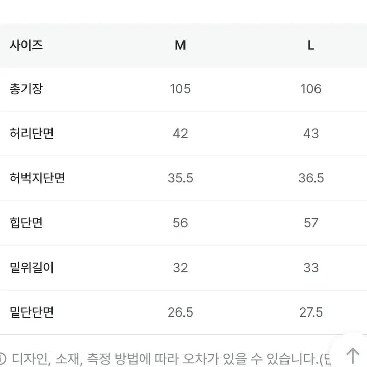 [SOLD OUT] 와이트 코튼 팬츠 브라운 M
