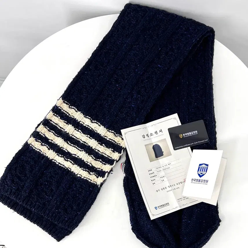 [BUNJANG] Thom Browne Navy Hoodie Scarf / [감정완료] 톰브라운 사선완장 후디 머플러 목도리 네이비