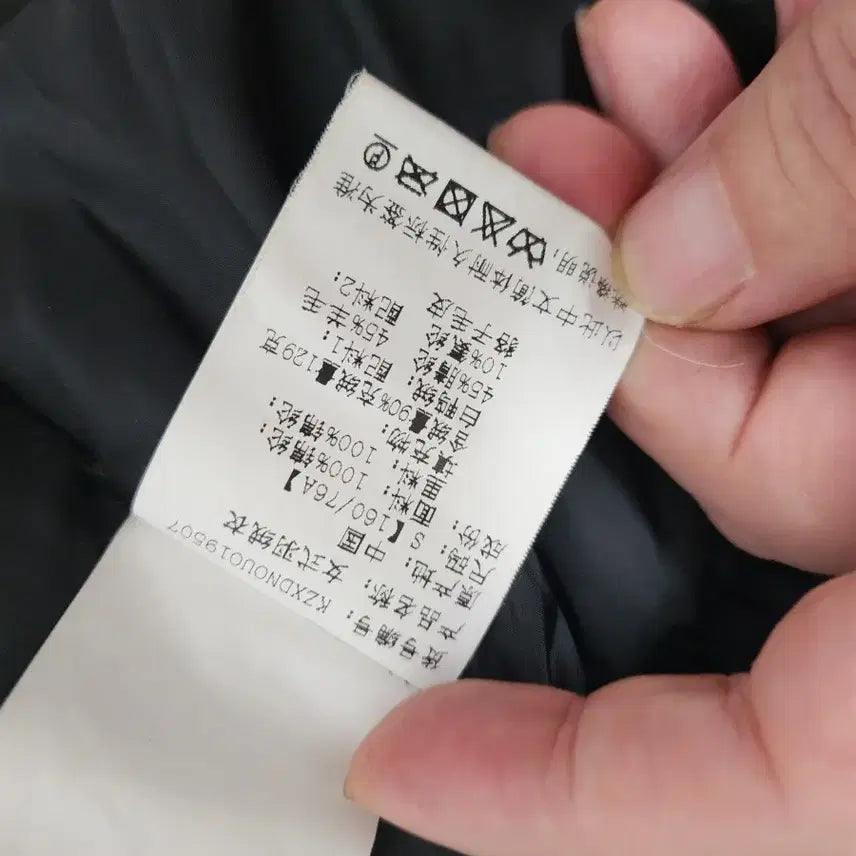 [BUNJANG] Kenzo Long Puffer Jacket Navy Size S / KENZO 롱패딩 네이비 S