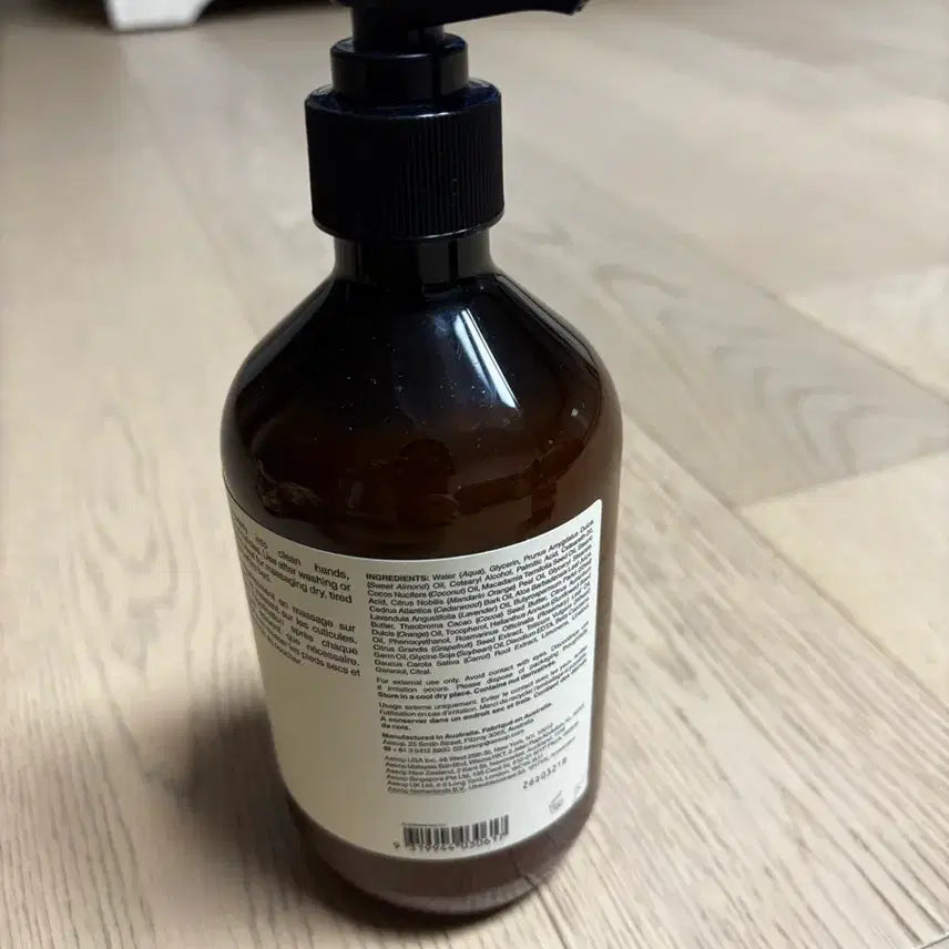 [BUNJANG] Aesop Resurrection Aromatic Hand Balm / Aesop 이솝 레저렉션 아로마틱 핸드밤