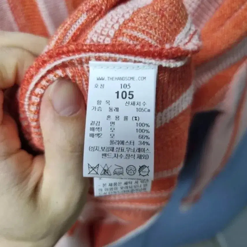 [BUNJANG] SYSTEM HOMME Cardigan / SYSTEM 시스템옴므 가디건