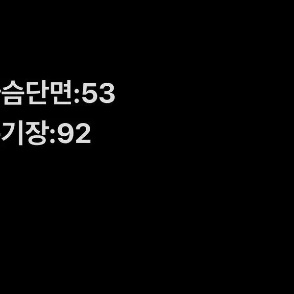 [SOLD OUT] [정품/95] 헨리코튼 여성 거위솜털 경량코트    OO