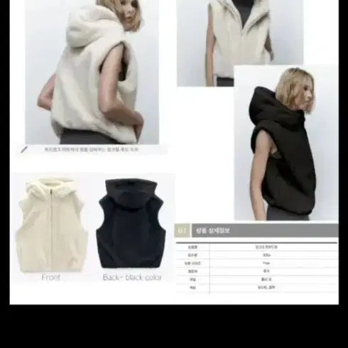 [BUNJANG] Mink Hooded Vest Ivory / 밍크 후드 조끼 아이보리