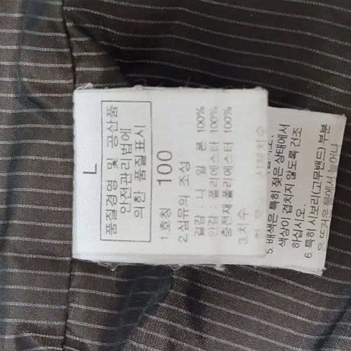 [BUNJANG] AIGLE Lightweight Padded Jacket / AIGLE 에이글 경량패딩