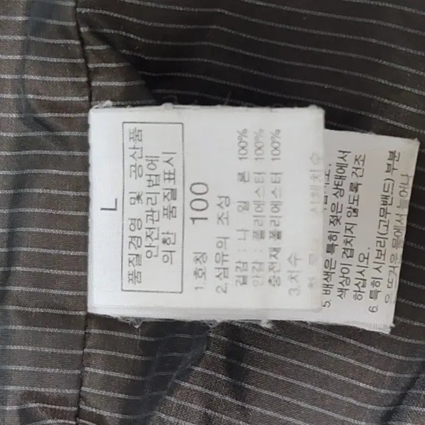 [BUNJANG] AIGLE Lightweight Padded Jacket / AIGLE 에이글 경량패딩