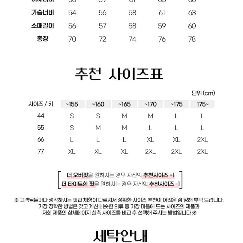 [BUNJANG] TM3 Hanbok Shirt (Black, L) / 새상품) 생활한복 셔츠 블랙 L 사이즈 TM3 티엠쓰리 한복셔츠