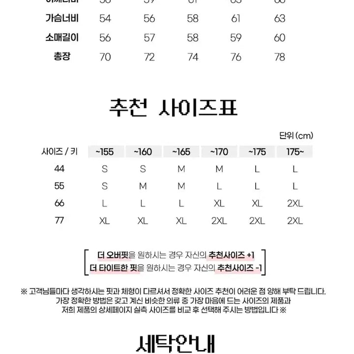 [BUNJANG] TM3 Hanbok Shirt (Black, L) / 새상품) 생활한복 셔츠 블랙 L 사이즈 TM3 티엠쓰리 한복셔츠