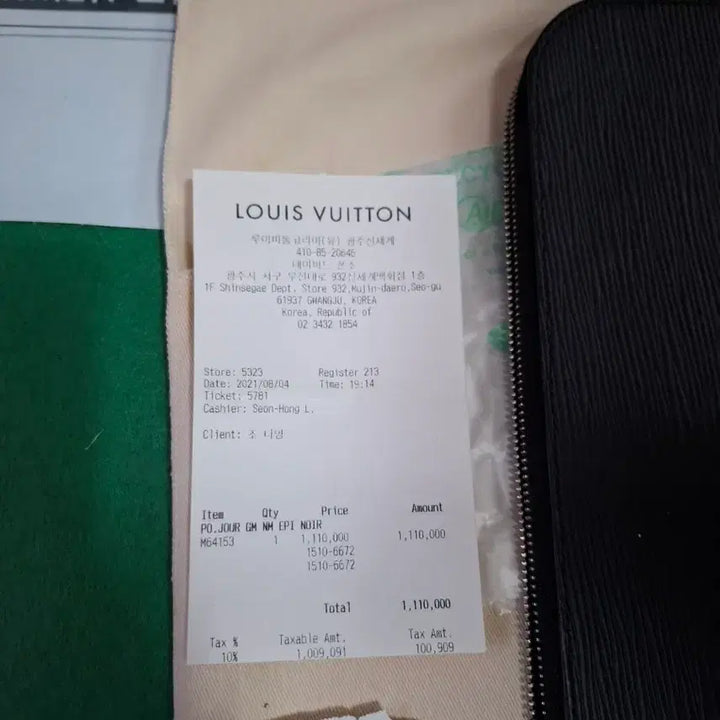 [BUNJANG] Louis Vuitton Epi Clutch Black GM Size / 루이비통 에피 클러치 블랙 gm 사이즈