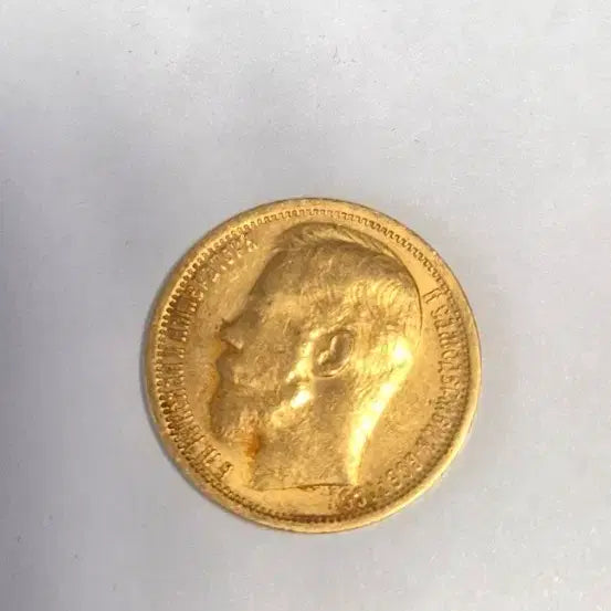 [SOLD OUT] 러시아제국 1897년 15루블 금화