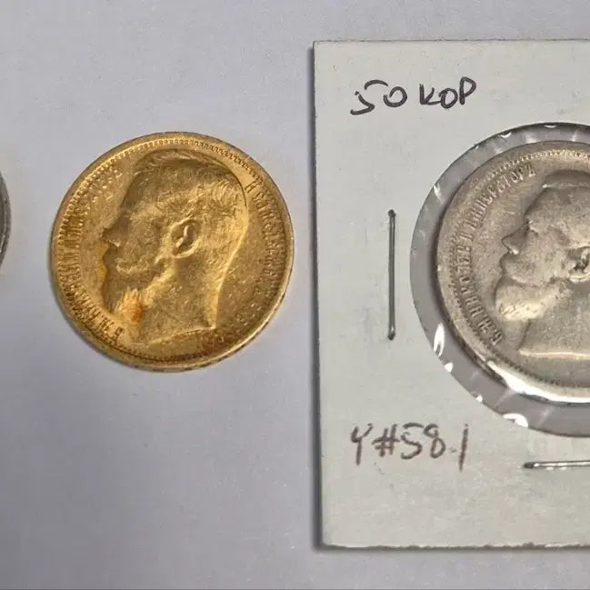 [SOLD OUT] 러시아제국 1897년 15루블 금화