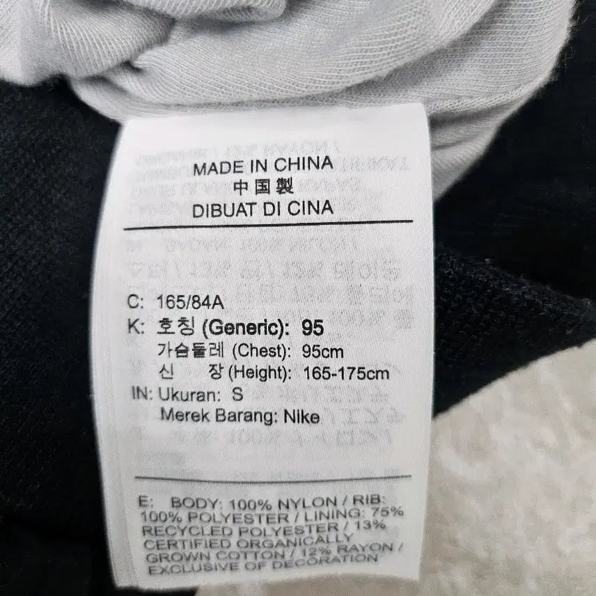 [BUNJANG] Nike Jordan Patta Track Jacket (Multi) - Size S / 나이키 조던 파타 트랙 자켓 멀티 S