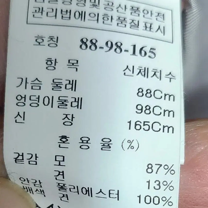 [BUNJANG] MINE Tweed Jacket Brown / 마인 트위드 여성 자켓 브라운