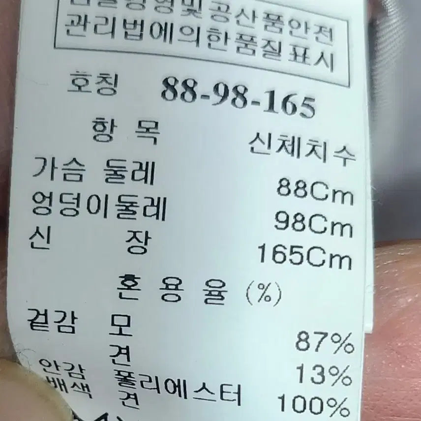 [BUNJANG] MINE Tweed Jacket Brown / 마인 트위드 여성 자켓 브라운