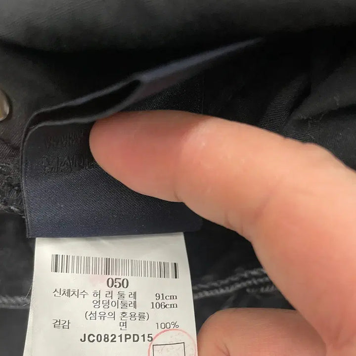 [BUNJANG] Juun.J Denim Jogger Pants / 34인치)Juun.j 준지 무릎 절게 데님 조거 팬츠