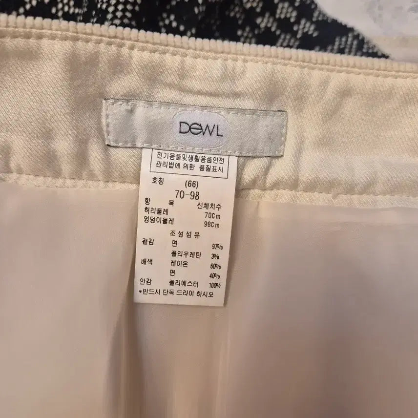 [BUNJANG] Time & Deuel Long Skirt / 타임 롱스커트 듀엘 골덴 롱스커트