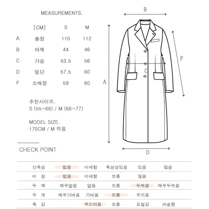 [BUNJANG] Enker Gray Wool Long Coat (S) / enker 엔커 그레이 울 롱코트 s