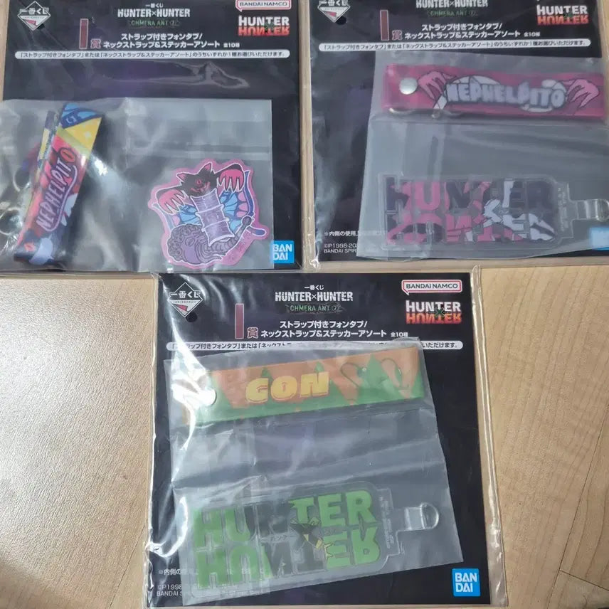 [BUNJANG] Hunter x Hunter Goods Bundle Set / 헌터x헌터 제일복권 굿즈 (폰탭/목걸이/스티커) 일괄판매